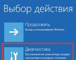 Не загружается Windows после установки обновлений