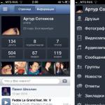 Вконтакте — мобильная версия ВК: вход